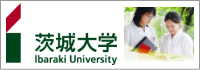 茨城大学