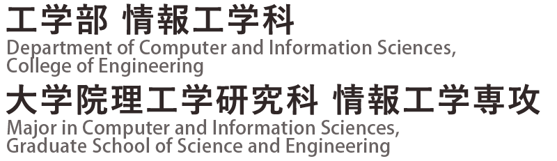 Department of Computer and Information Sciences, College of Engineering / Major in computer and Information Sciences, Graduate School of Science and Engineering